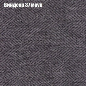 Диван Бинго 1 (ткань до 300) в Верхней Салде - verhnyaya-salda.ok-mebel.com | фото 10