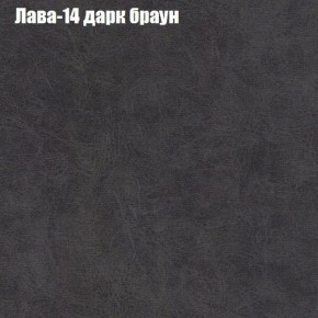 Диван Бинго 1 (ткань до 300) в Верхней Салде - verhnyaya-salda.ok-mebel.com | фото 30