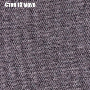 Диван Бинго 1 (ткань до 300) в Верхней Салде - verhnyaya-salda.ok-mebel.com | фото 50