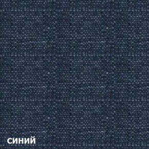 Диван двухместный DEmoku Д-2 (Синий/Темный дуб) в Верхней Салде - verhnyaya-salda.ok-mebel.com | фото 2