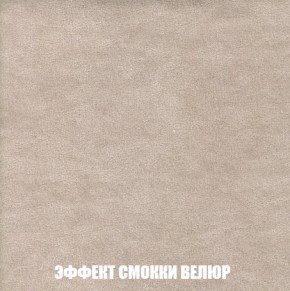 Диван Европа 1 (НПБ) ткань до 300 в Верхней Салде - verhnyaya-salda.ok-mebel.com | фото 17