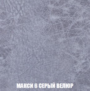 Диван Европа 1 (НПБ) ткань до 300 в Верхней Салде - verhnyaya-salda.ok-mebel.com | фото 56