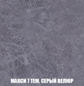 Диван Европа 1 (НПБ) ткань до 300 в Верхней Салде - verhnyaya-salda.ok-mebel.com | фото 57