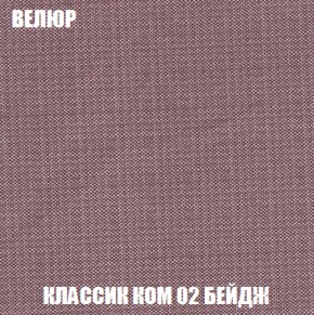 Диван Европа 1 (НПБ) ткань до 300 в Верхней Салде - verhnyaya-salda.ok-mebel.com | фото 76