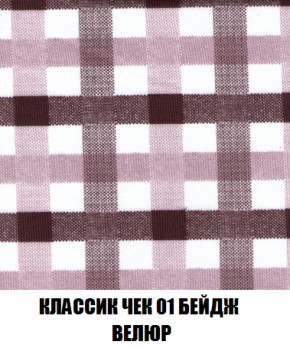 Диван Европа 1 (НПБ) ткань до 300 в Верхней Салде - verhnyaya-salda.ok-mebel.com | фото 78