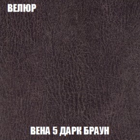 Диван Европа 1 (НПБ) ткань до 300 в Верхней Салде - verhnyaya-salda.ok-mebel.com | фото 82