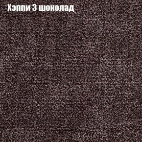 Диван Европа 1 (ППУ) ткань до 300 в Верхней Салде - verhnyaya-salda.ok-mebel.com | фото 21