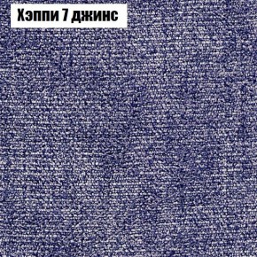 Диван Европа 1 (ППУ) ткань до 300 в Верхней Салде - verhnyaya-salda.ok-mebel.com | фото 22