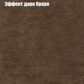 Диван Европа 1 (ППУ) ткань до 300 в Верхней Салде - verhnyaya-salda.ok-mebel.com | фото 26