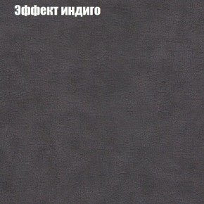 Диван Европа 1 (ППУ) ткань до 300 в Верхней Салде - verhnyaya-salda.ok-mebel.com | фото 28