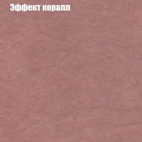 Диван Европа 1 (ППУ) ткань до 300 в Верхней Салде - verhnyaya-salda.ok-mebel.com | фото 29