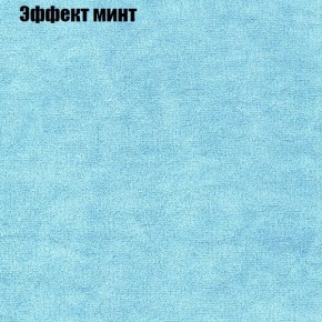 Диван Европа 1 (ППУ) ткань до 300 в Верхней Салде - verhnyaya-salda.ok-mebel.com | фото 32