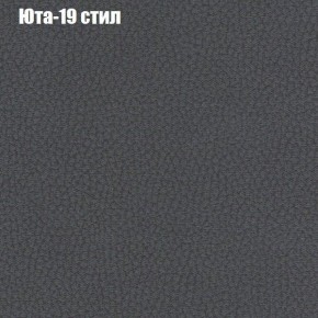 Диван Европа 1 (ППУ) ткань до 300 в Верхней Салде - verhnyaya-salda.ok-mebel.com | фото 37