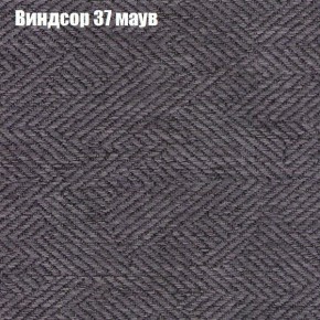 Диван Европа 1 (ППУ) ткань до 300 в Верхней Салде - verhnyaya-salda.ok-mebel.com | фото 39