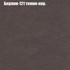 Диван Европа 1 (ППУ) ткань до 300 в Верхней Салде - verhnyaya-salda.ok-mebel.com | фото 52