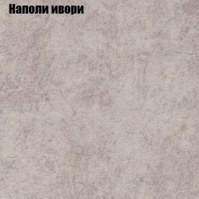 Диван Европа 1 (ППУ) ткань до 300 в Верхней Салде - verhnyaya-salda.ok-mebel.com | фото 8