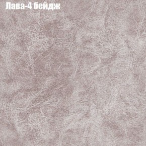 Диван Европа 2 (ППУ) ткань до 300 в Верхней Салде - verhnyaya-salda.ok-mebel.com | фото 25