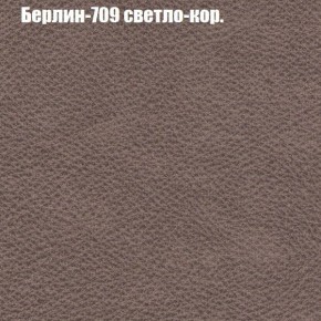 Диван Феникс 1 (ткань до 300) в Верхней Салде - verhnyaya-salda.ok-mebel.com | фото 20