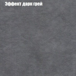 Диван Феникс 1 (ткань до 300) в Верхней Салде - verhnyaya-salda.ok-mebel.com | фото 60