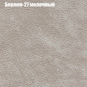 Диван Феникс 2 (ткань до 300) в Верхней Салде - verhnyaya-salda.ok-mebel.com | фото 7