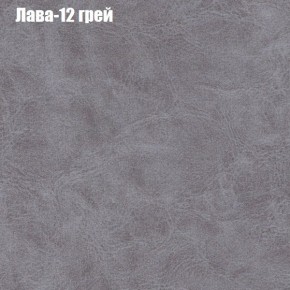 Диван Феникс 3 (ткань до 300) в Верхней Салде - verhnyaya-salda.ok-mebel.com | фото 18
