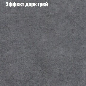 Диван Феникс 3 (ткань до 300) в Верхней Салде - verhnyaya-salda.ok-mebel.com | фото 49
