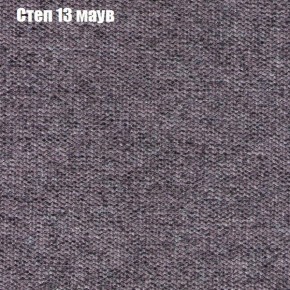 Диван Фреш 1 (ткань до 300) в Верхней Салде - verhnyaya-salda.ok-mebel.com | фото 41
