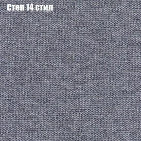 Диван Фреш 1 (ткань до 300) в Верхней Салде - verhnyaya-salda.ok-mebel.com | фото 42