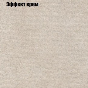 Диван Фреш 1 (ткань до 300) в Верхней Салде - verhnyaya-salda.ok-mebel.com | фото 54