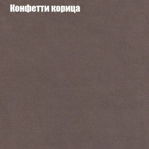 Диван Фреш 2 (ткань до 300) в Верхней Салде - verhnyaya-salda.ok-mebel.com | фото 13