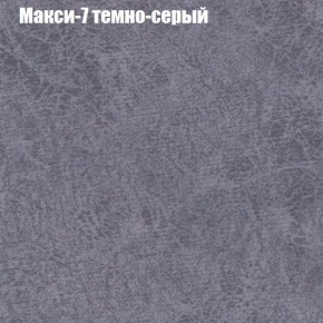 Диван Фреш 2 (ткань до 300) в Верхней Салде - verhnyaya-salda.ok-mebel.com | фото 27