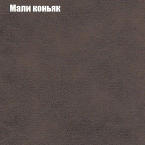 Диван Фреш 2 (ткань до 300) в Верхней Салде - verhnyaya-salda.ok-mebel.com | фото 28