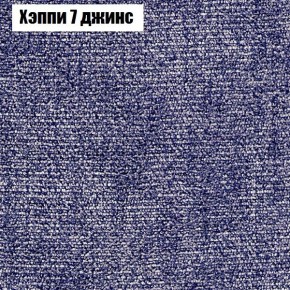 Диван Фреш 2 (ткань до 300) в Верхней Салде - verhnyaya-salda.ok-mebel.com | фото 45