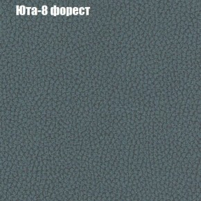 Диван Фреш 2 (ткань до 300) в Верхней Салде - verhnyaya-salda.ok-mebel.com | фото 59