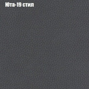 Диван Фреш 2 (ткань до 300) в Верхней Салде - verhnyaya-salda.ok-mebel.com | фото 60