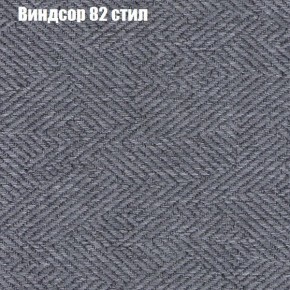 Диван Фреш 2 (ткань до 300) в Верхней Салде - verhnyaya-salda.ok-mebel.com | фото 67