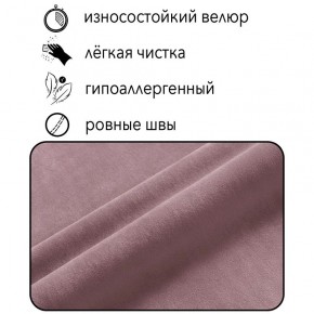 Диван Горизонт Д2-ВР (велюр розовый) 1200 в Верхней Салде - verhnyaya-salda.ok-mebel.com | фото 4