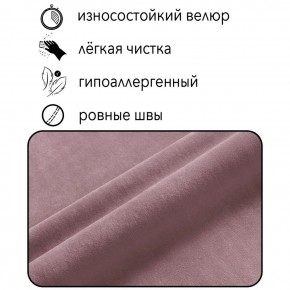 Диван Граф Д6-ВР (велюр розовый) 1750 в Верхней Салде - verhnyaya-salda.ok-mebel.com | фото 2