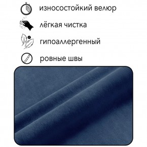 Диван Граф Д6-ВСи (велюр синий) 1750 в Верхней Салде - verhnyaya-salda.ok-mebel.com | фото 2