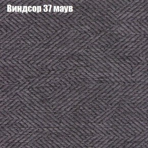 Диван Комбо 1 (ткань до 300) в Верхней Салде - verhnyaya-salda.ok-mebel.com | фото 10