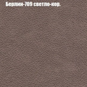 Диван Комбо 1 (ткань до 300) в Верхней Салде - verhnyaya-salda.ok-mebel.com | фото 20
