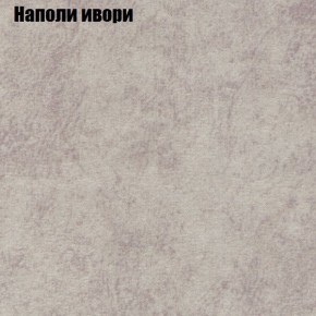 Диван Комбо 2 (ткань до 300) в Верхней Салде - verhnyaya-salda.ok-mebel.com | фото 40