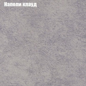 Диван Комбо 2 (ткань до 300) в Верхней Салде - verhnyaya-salda.ok-mebel.com | фото 41