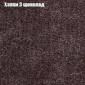 Диван Комбо 2 (ткань до 300) в Верхней Салде - verhnyaya-salda.ok-mebel.com | фото 53