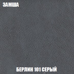 Диван Кристалл (ткань до 300) НПБ в Верхней Салде - verhnyaya-salda.ok-mebel.com | фото 5