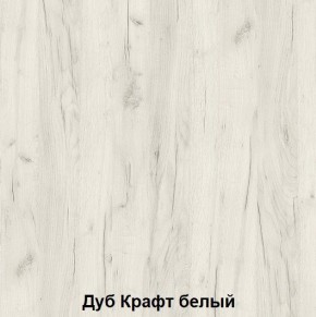 Диван кровать Зефир 2 + мягкая спинка в Верхней Салде - verhnyaya-salda.ok-mebel.com | фото 2
