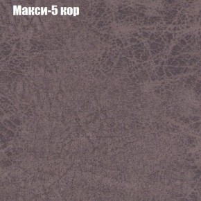 Диван Маракеш угловой (правый/левый) ткань до 300 в Верхней Салде - verhnyaya-salda.ok-mebel.com | фото 33