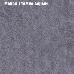 Диван Маракеш угловой (правый/левый) ткань до 300 в Верхней Салде - verhnyaya-salda.ok-mebel.com | фото 35