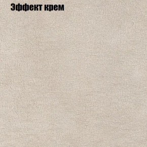 Диван Маракеш угловой (правый/левый) ткань до 300 в Верхней Салде - verhnyaya-salda.ok-mebel.com | фото 61