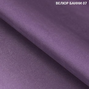 Диван прямой Gerad 11001 (ткань Банни 11) в Верхней Салде - verhnyaya-salda.ok-mebel.com | фото 10